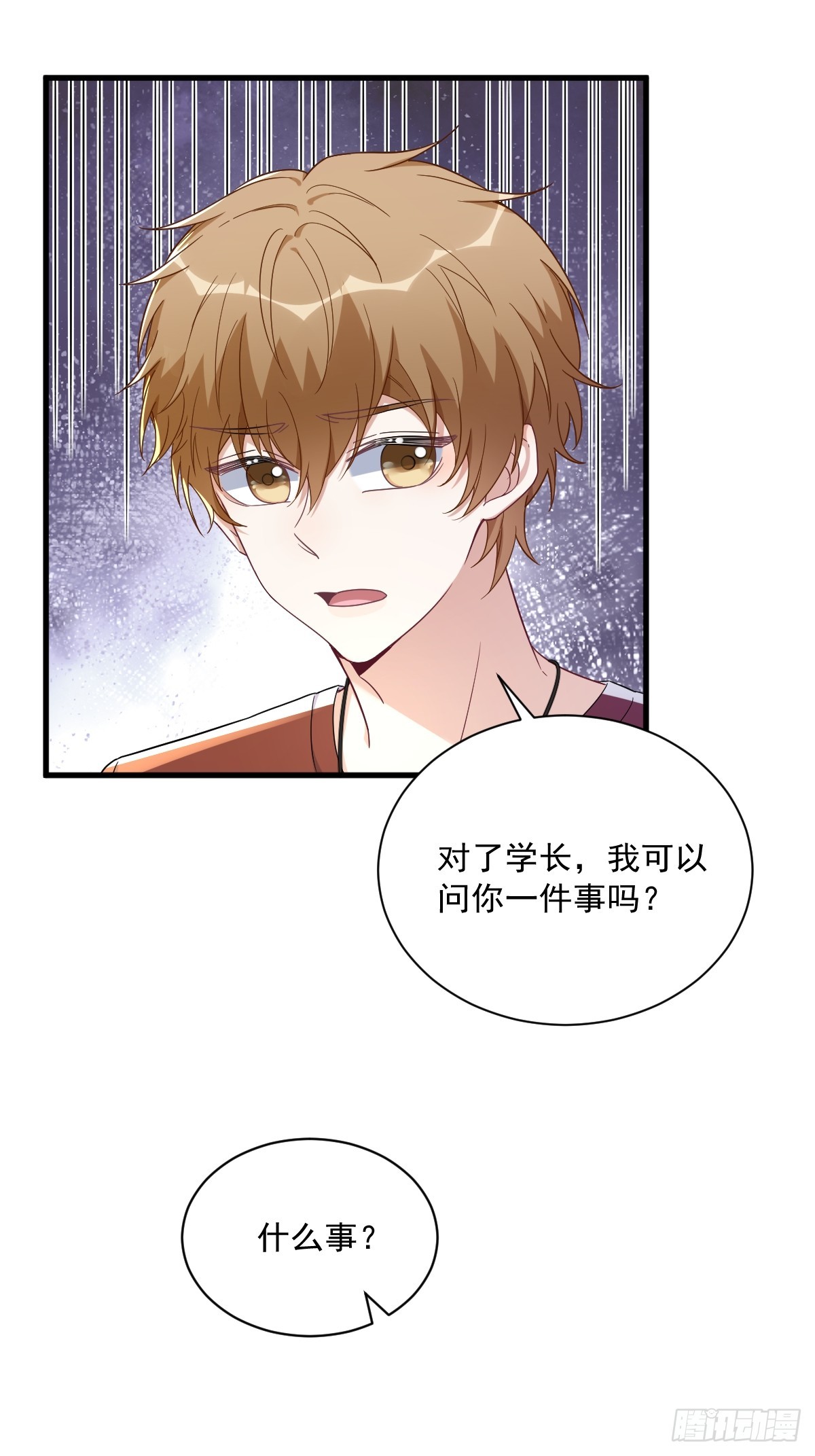 第77话 又又又要翻车？19