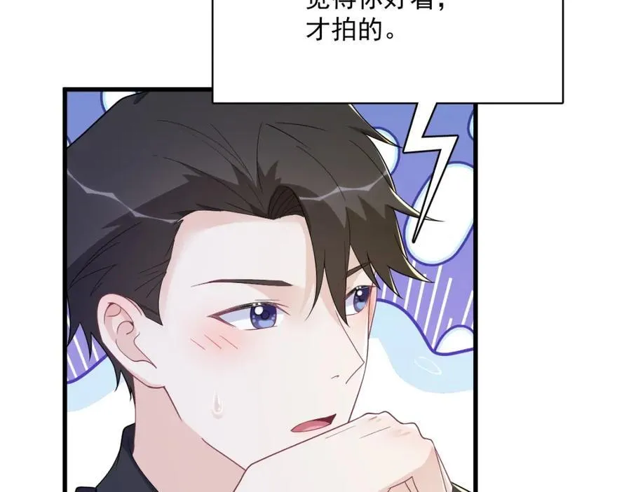 第193话 父爱19