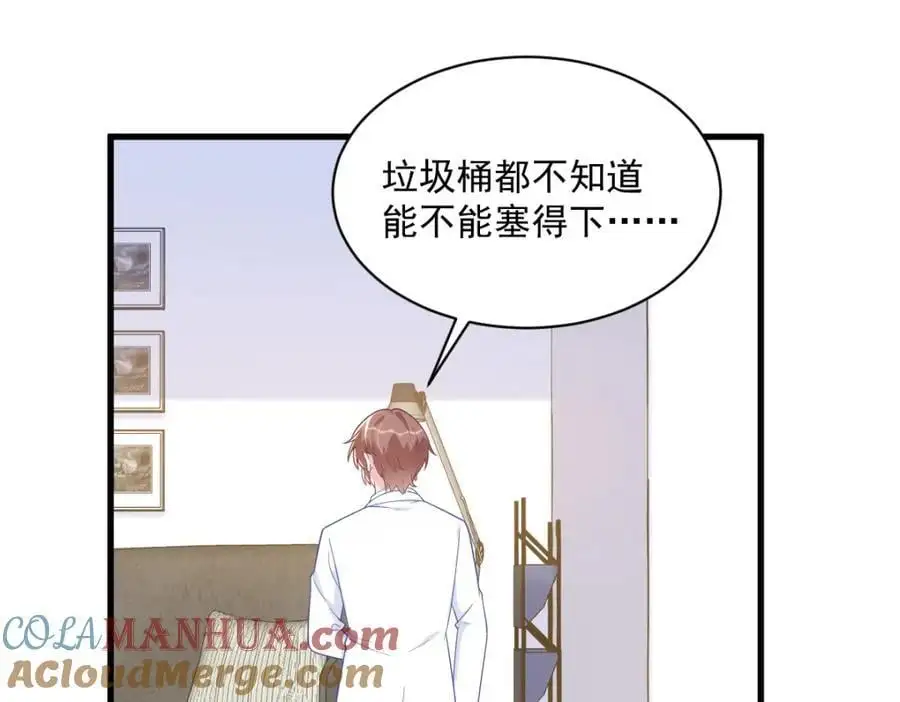 第165话 渣男竟是我自己？60