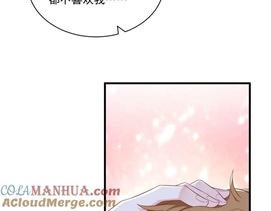 第116话 药30