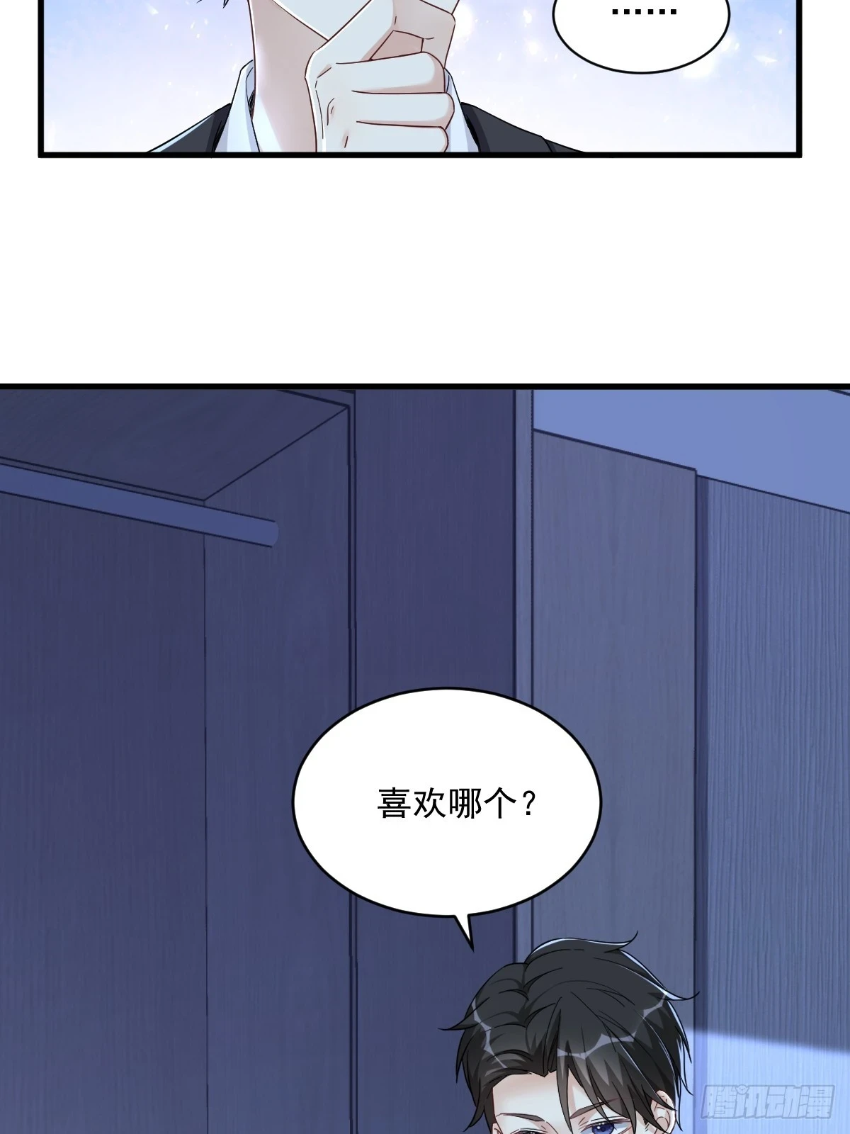 第84话 针锋相对6