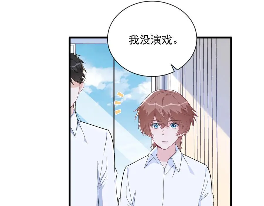 第198话 绝交28