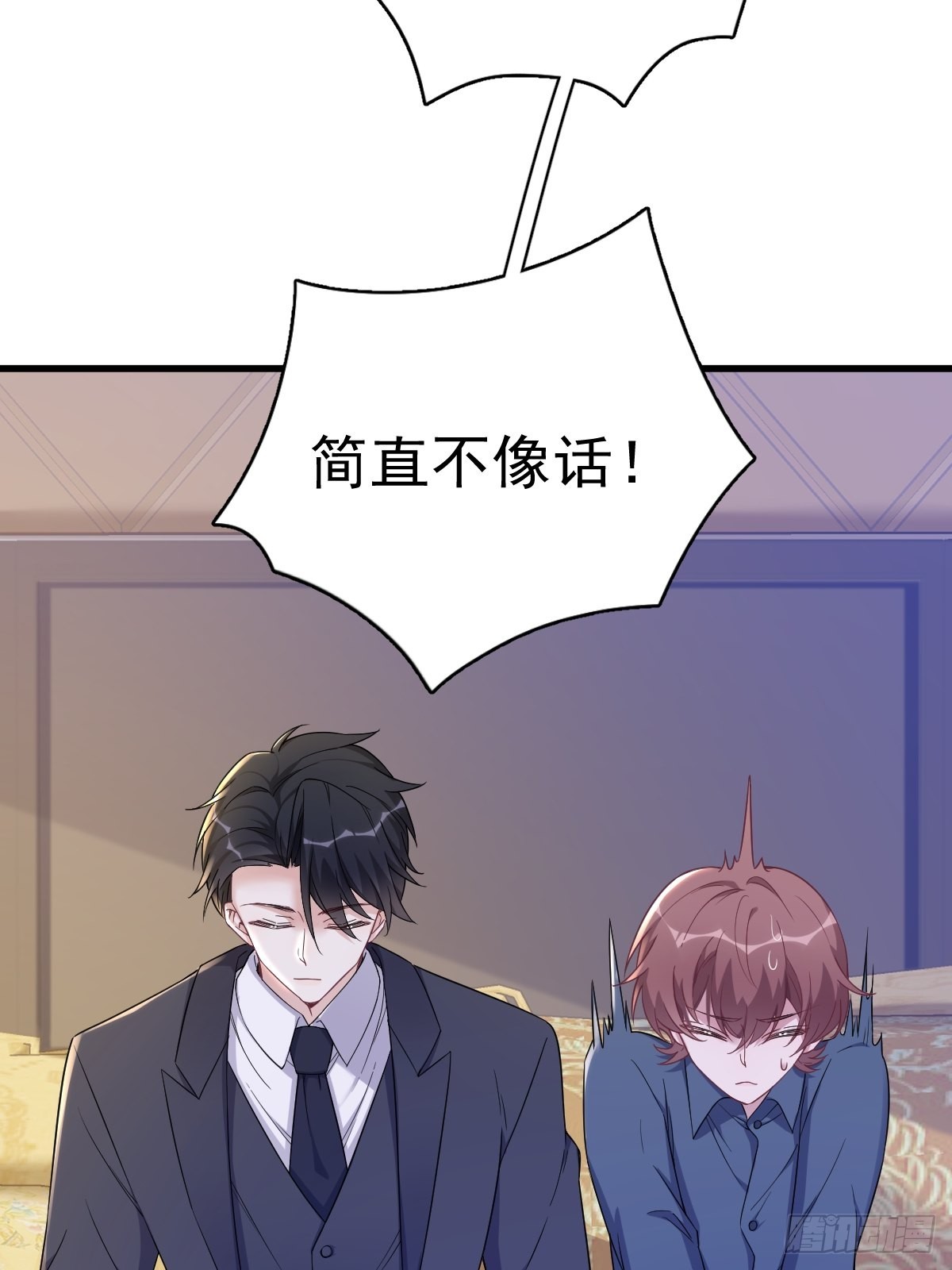 第63话 恋爱了？34