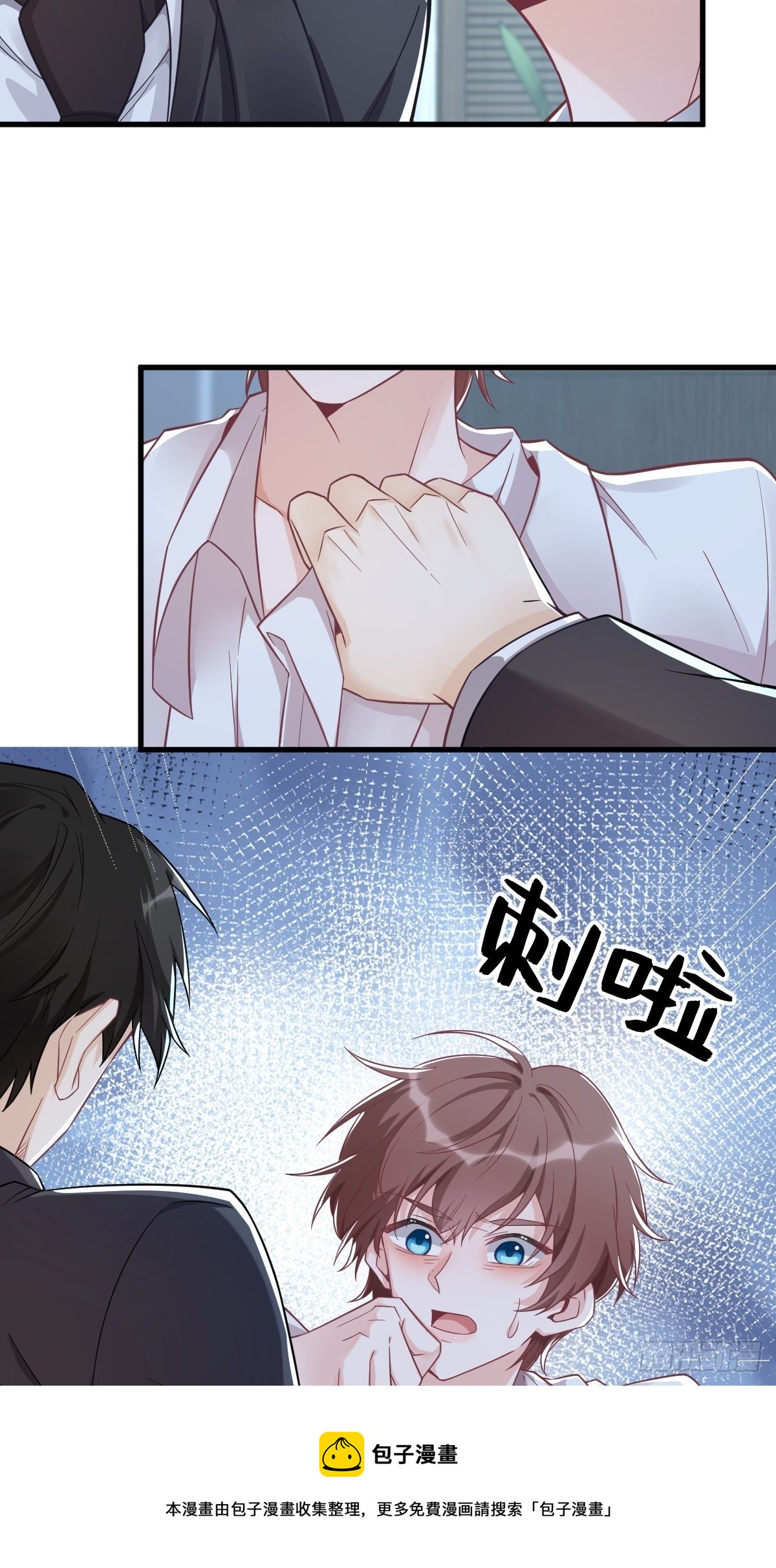 第41话 崩坏24