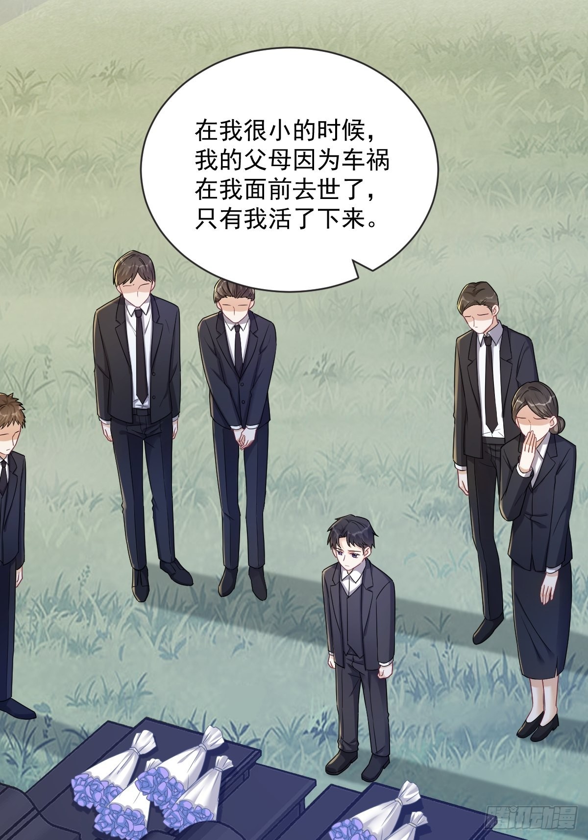 第49话 又双叒翻车了……5