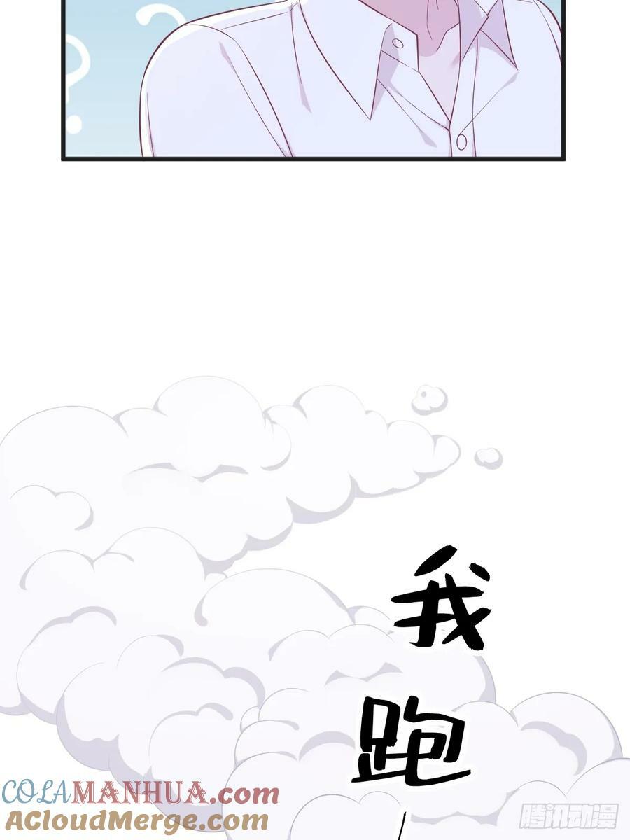 第103话 我很开心18