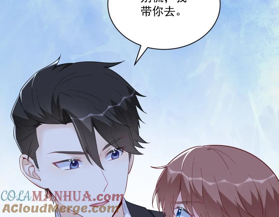 第143话 别动我母亲！92
