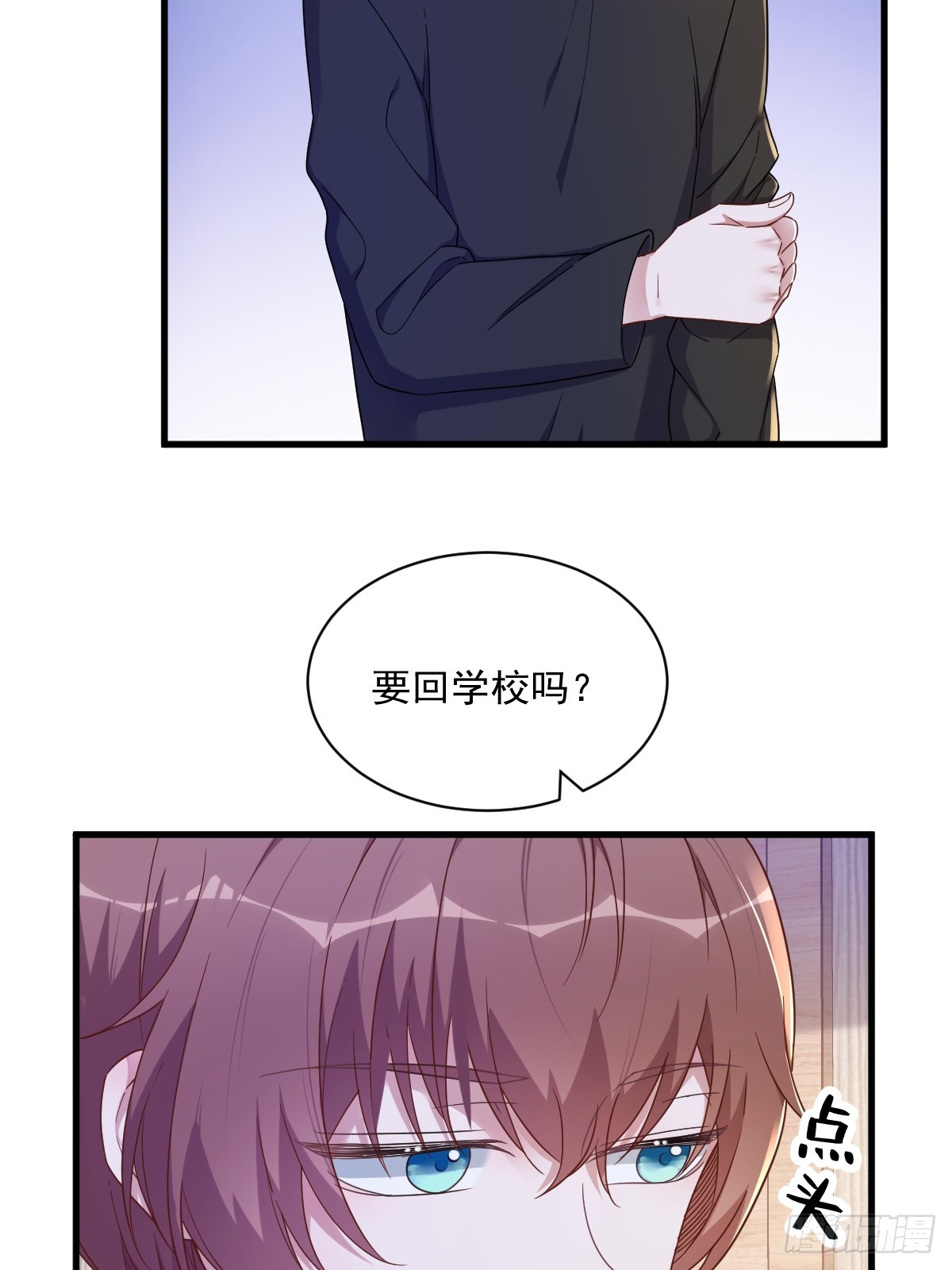 第74话 吃醋了？19
