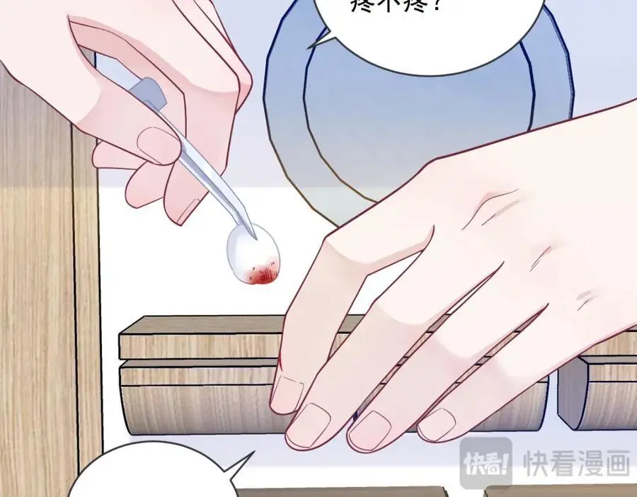 第174话 我是谁？50