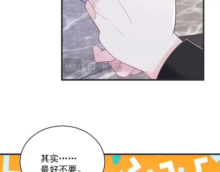 第169话 虚情假意10