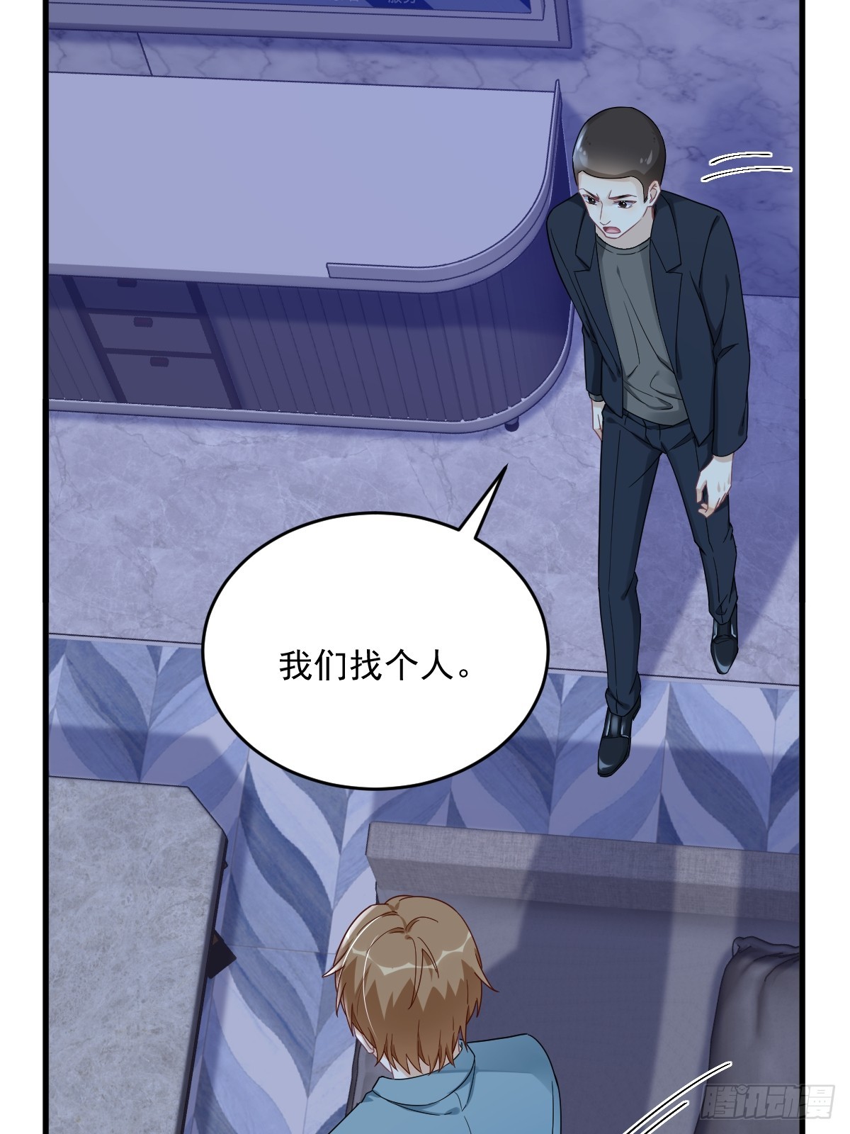 第79话 触发了支线剧情？34