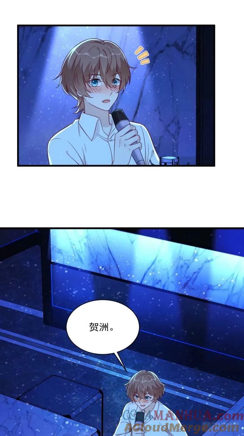 第104话 替身12