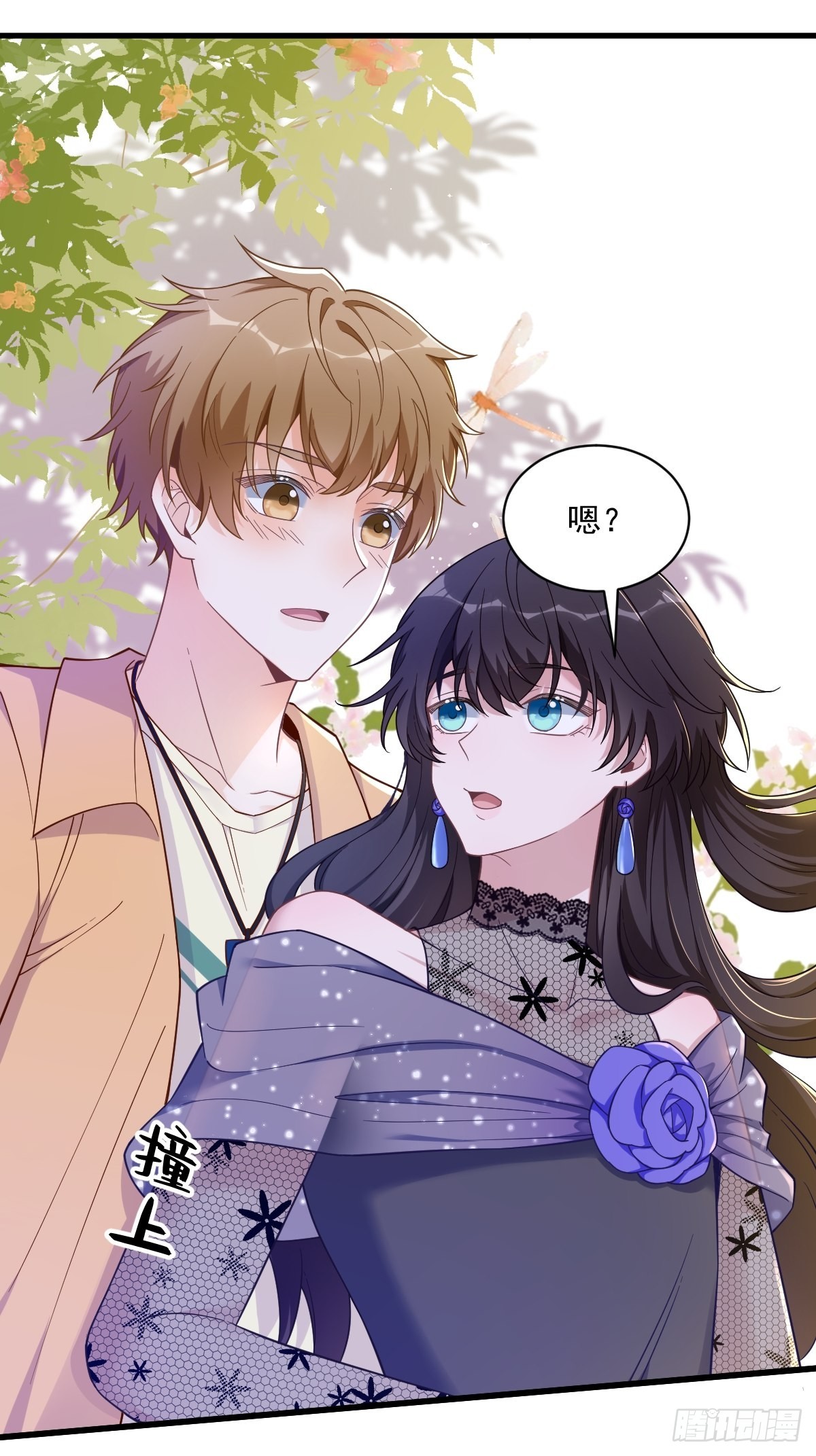 第56话 去买小裙子！34