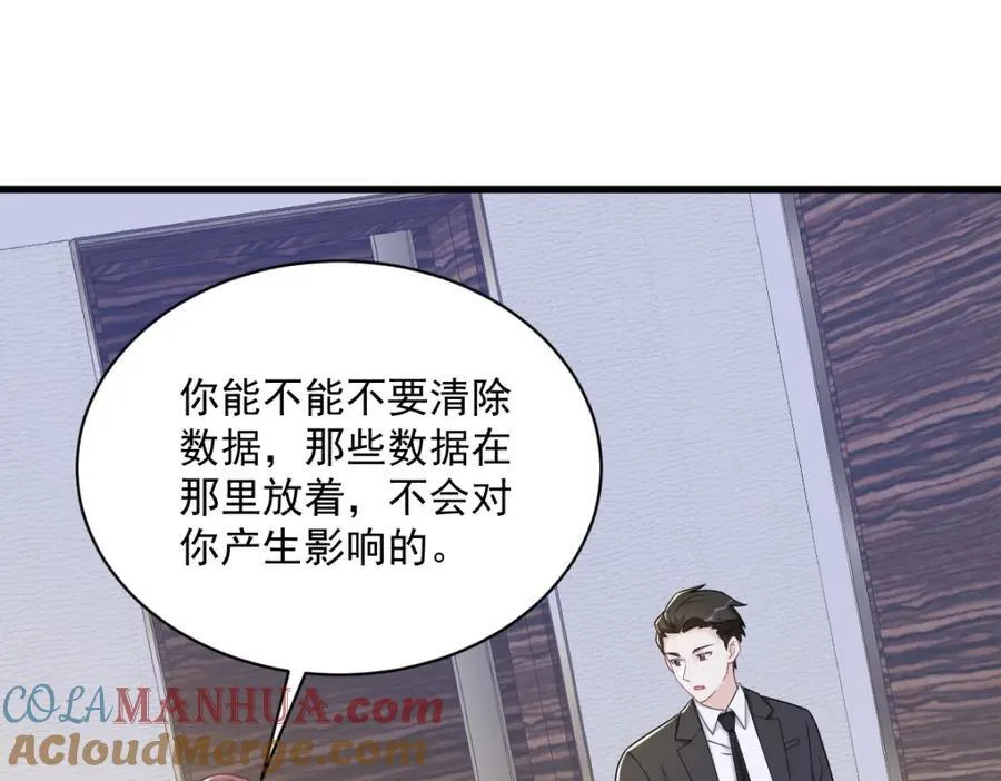 第182话 他变成了真正的垃圾4