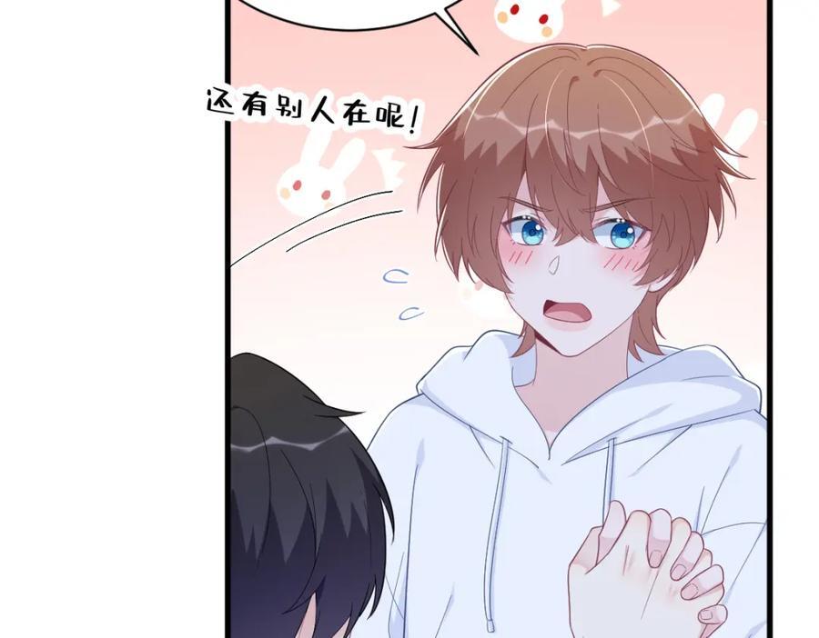 第151话 造访53