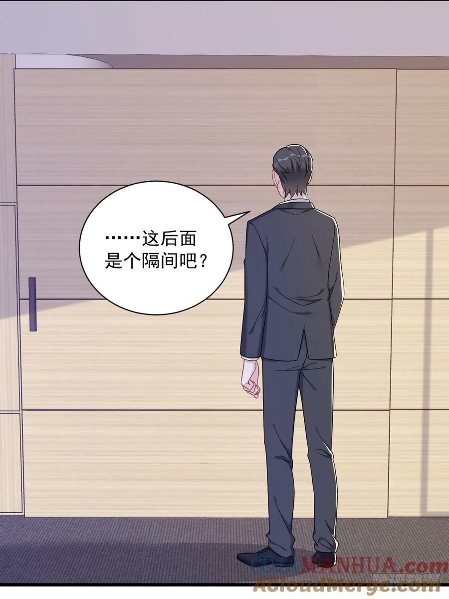 第100话 当面逮捕20