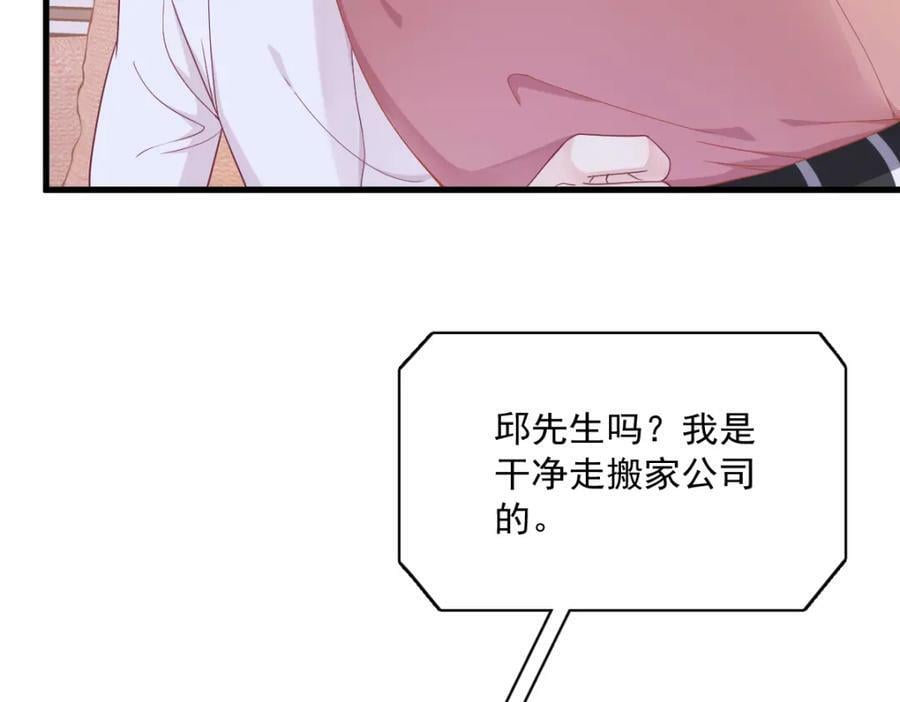 第120话 偶遇7