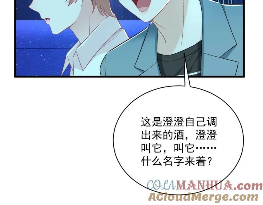 第116话 药39
