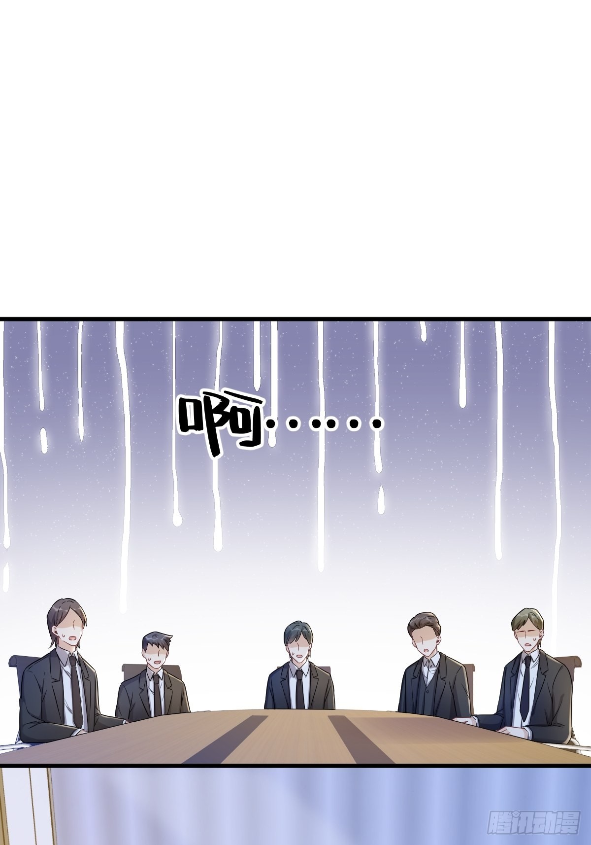 第47话 腻腻歪歪的工作日38