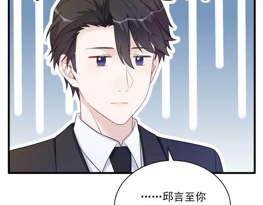 第127话 记忆浮现28