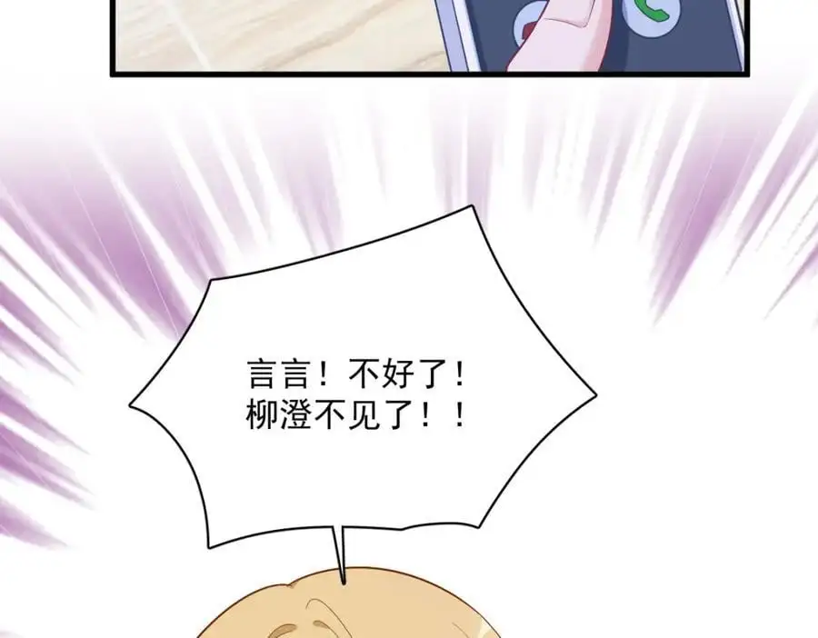 第155话 TA的进攻34