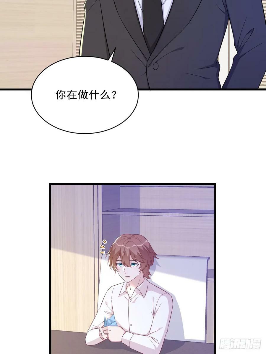 第101话 他真的很像小垃圾31