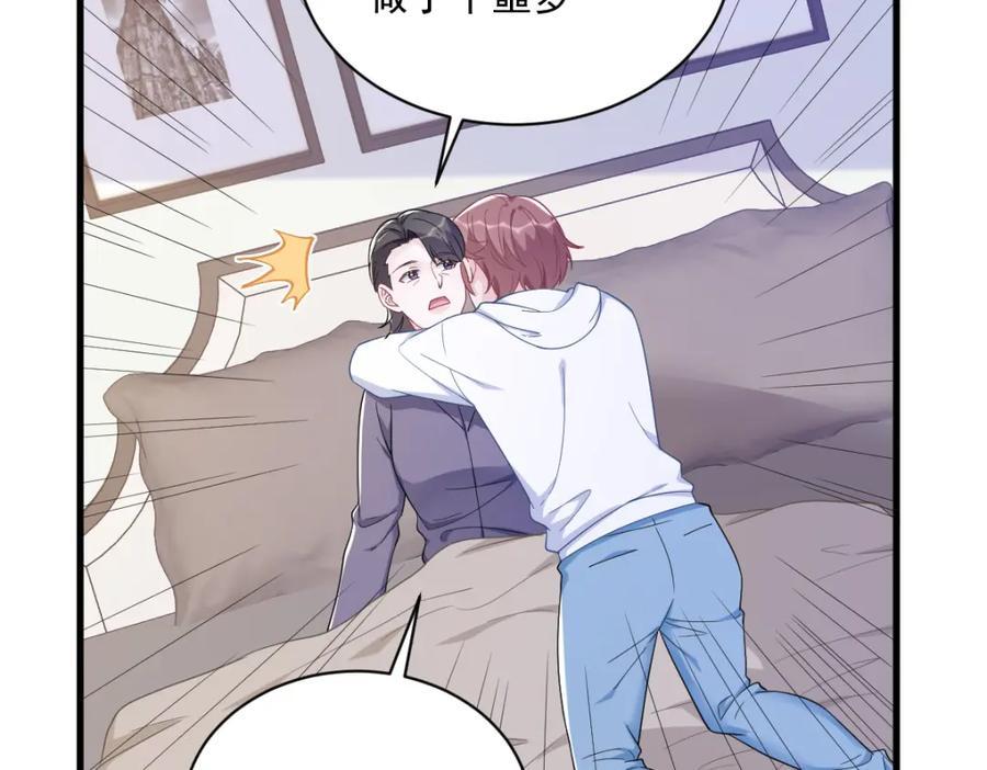第145话 重置游戏85