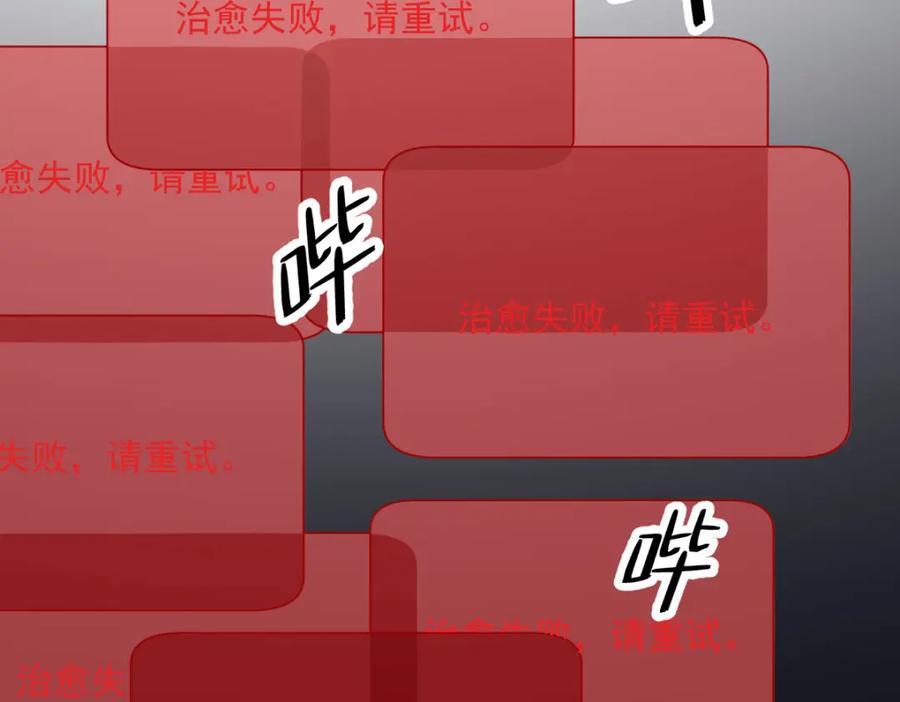 第146话 保护！37