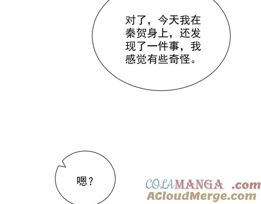 第201 重生18