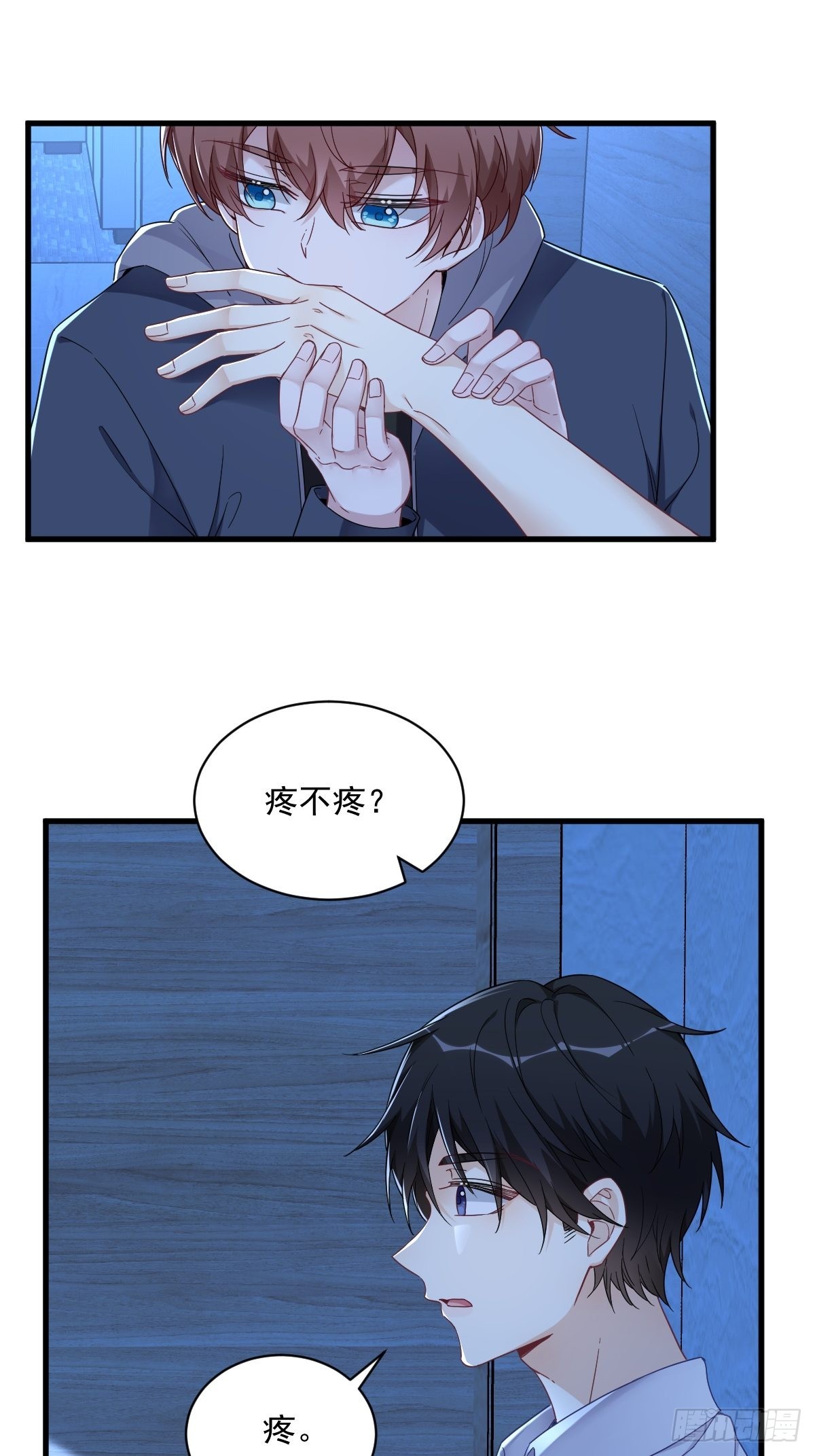 第71话 反抗系统32