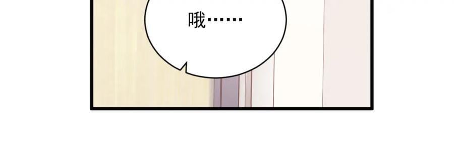 第142话 玩家何苦为难玩家？22