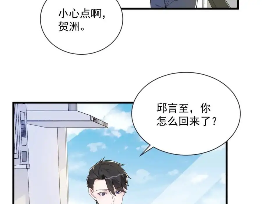 第174话 我是谁？41
