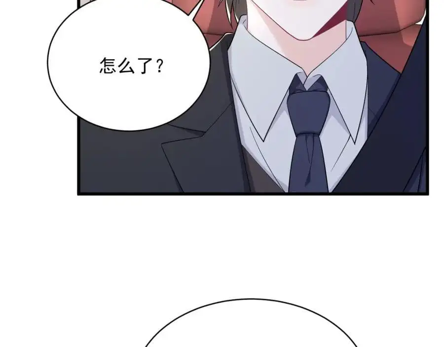 第172话 药丸？28