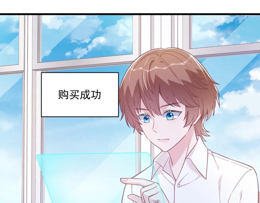 第141话 报答14