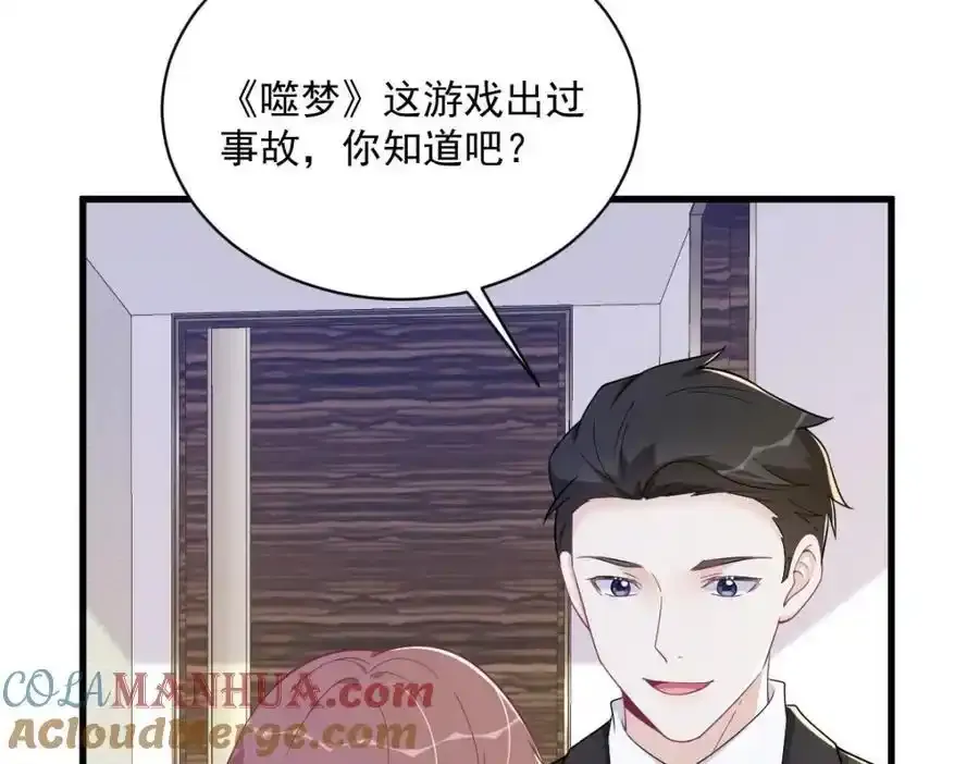 第181话 抹杀12