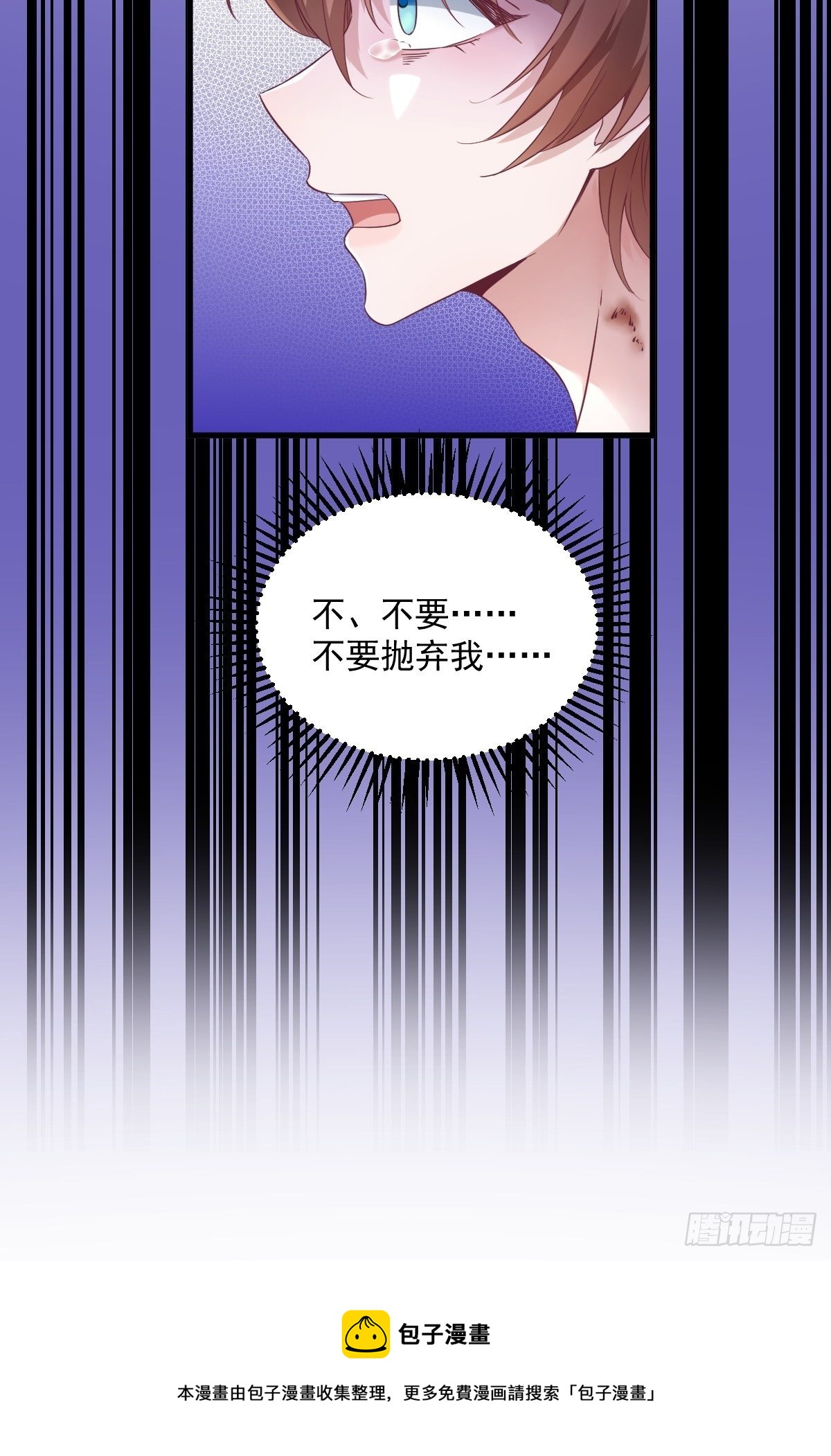 第45话 我好害怕啊28