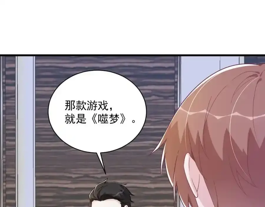 第181话 抹杀4
