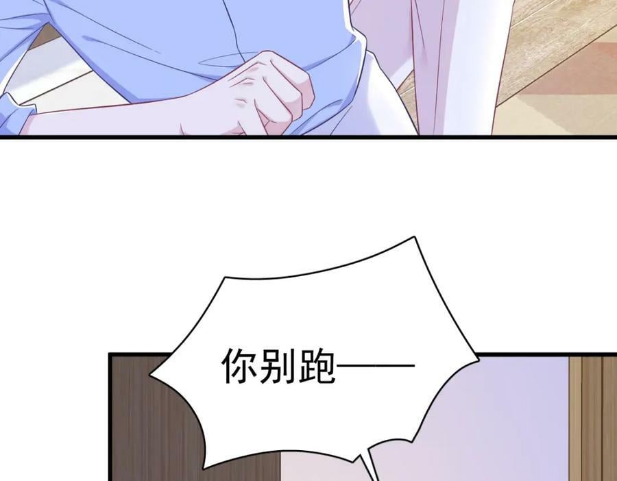 第119话 系统隐患34