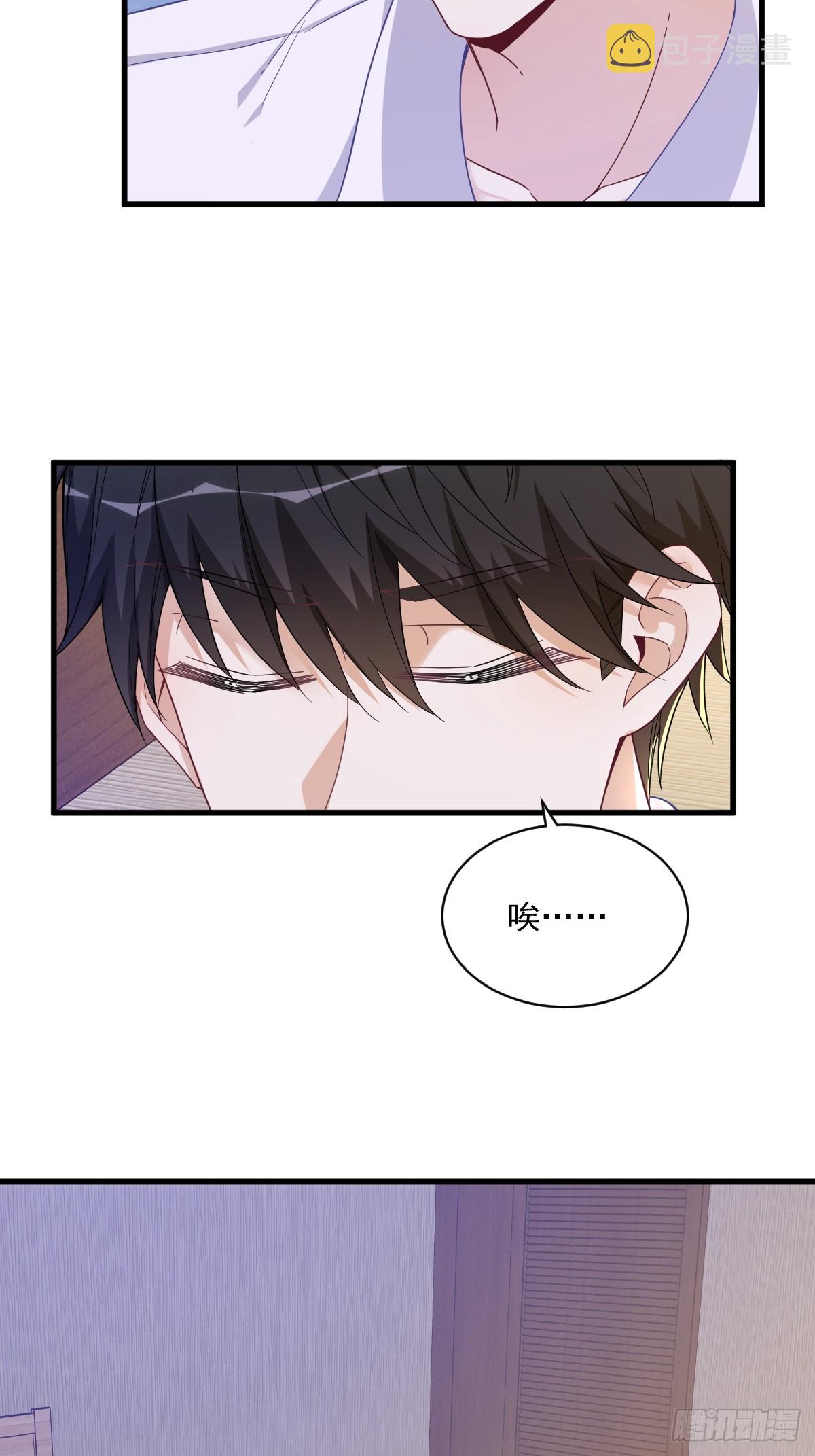 第74话 吃醋了？13