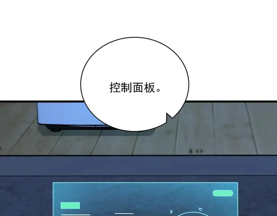 第156话 交出权限！61