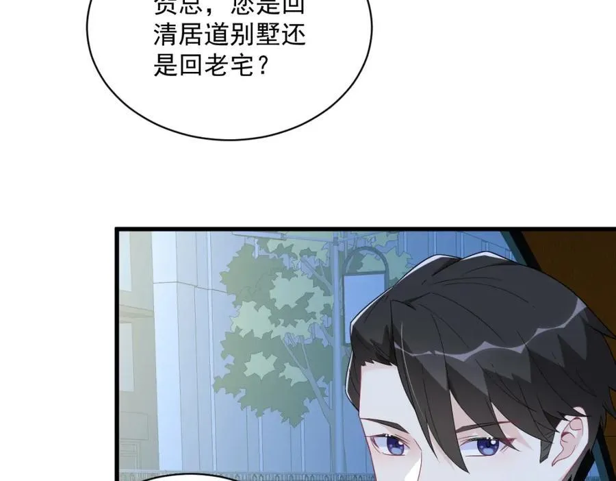 第190话 蛛丝马迹7