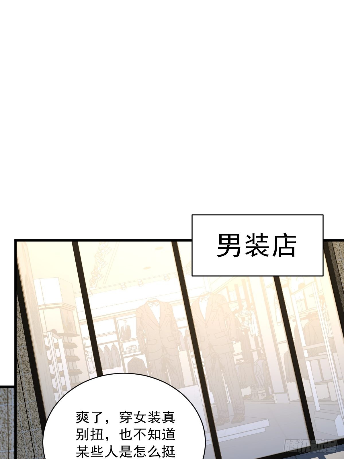 第61话 漫漫寻妻路43