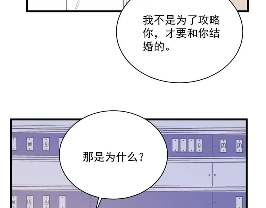 第149话 together77