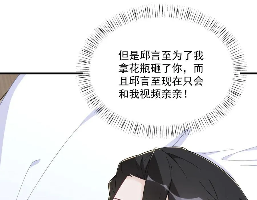 第191话 晚安31