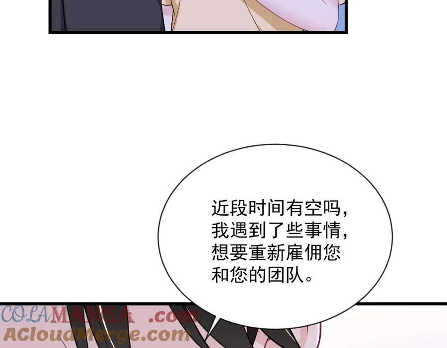 第202话 灵魂出窍15