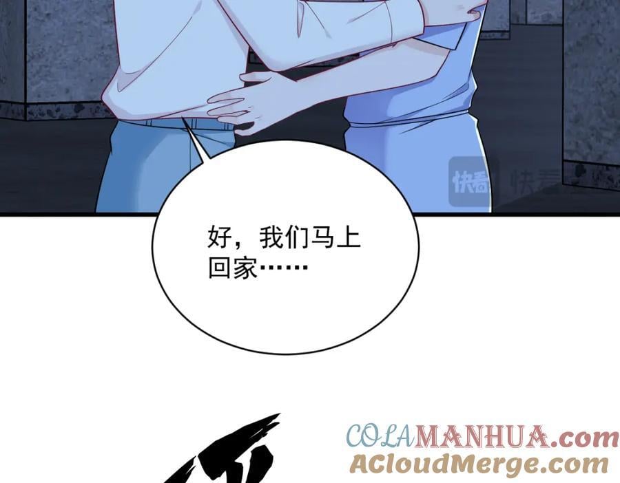 第145话 重置游戏12
