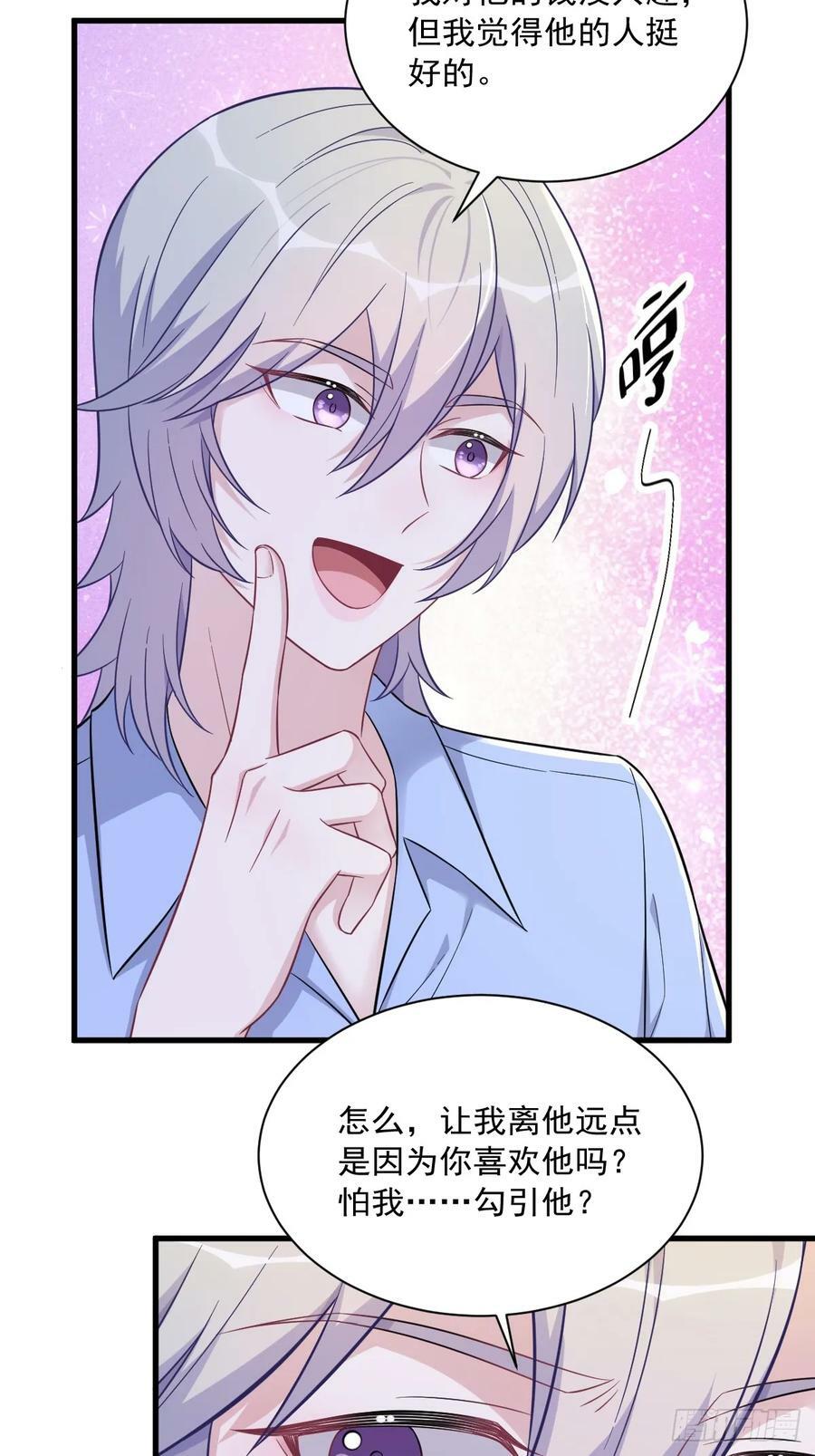 第91话 对峙5