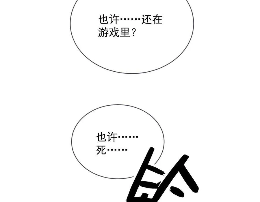 第201 重生77