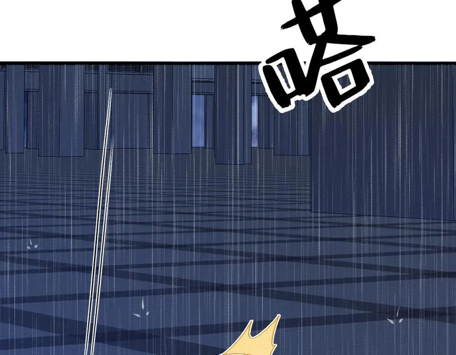 第202话 灵魂出窍58