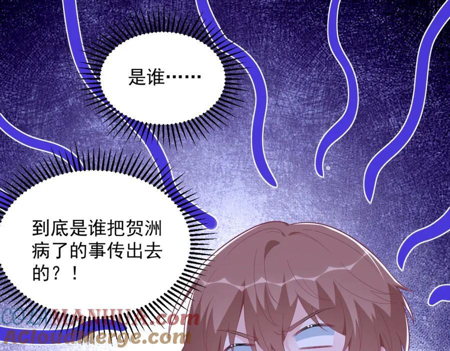 第151话 造访12